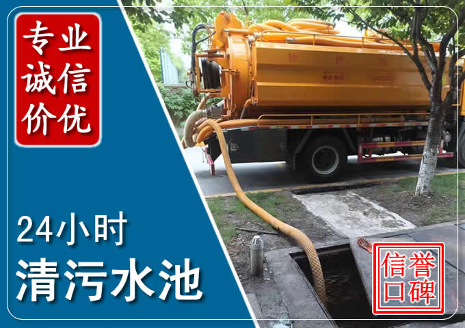 番阳镇化粪池清掏时人工与自动化哪个更好?清掏时有哪些要求?